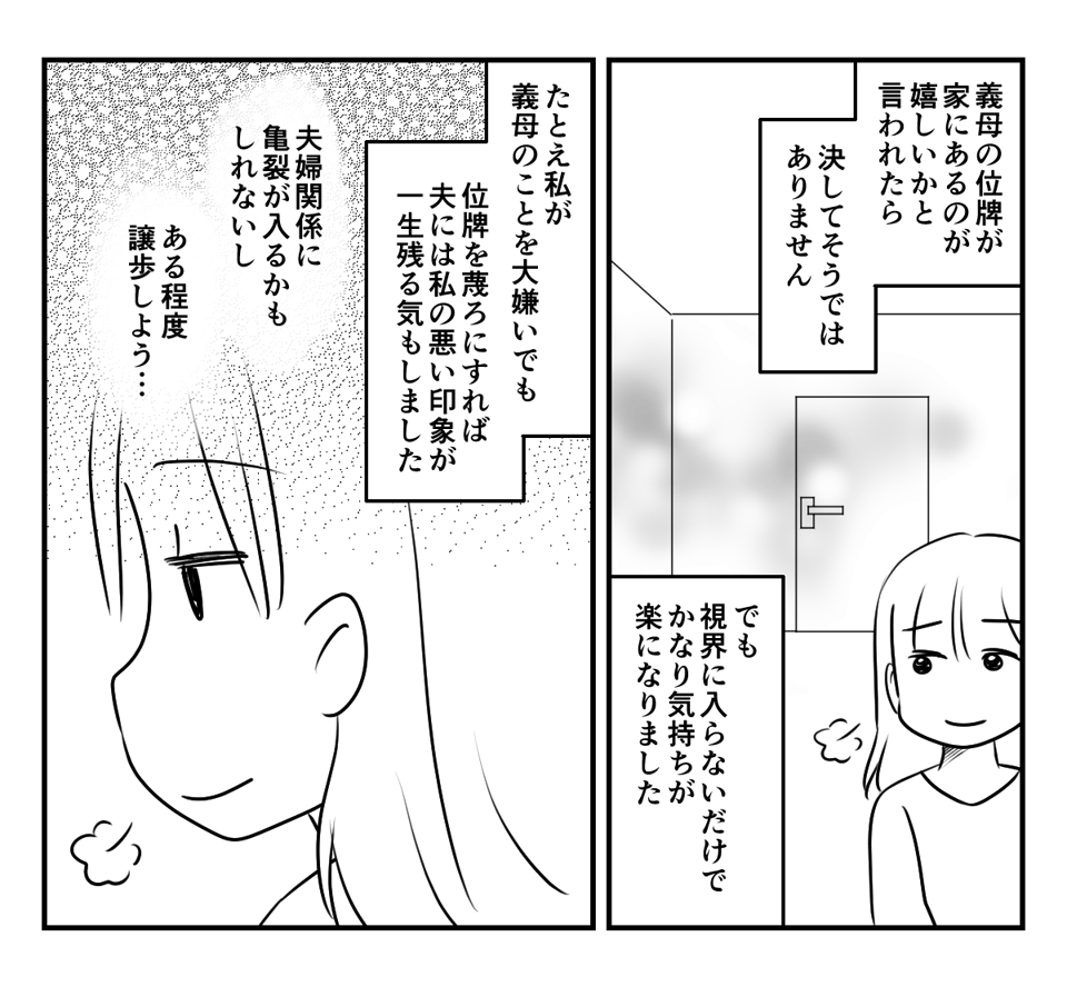 4_3_2