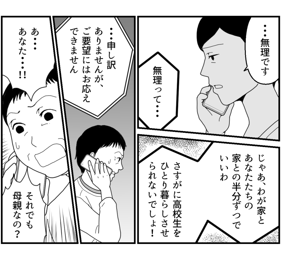 9_1_2