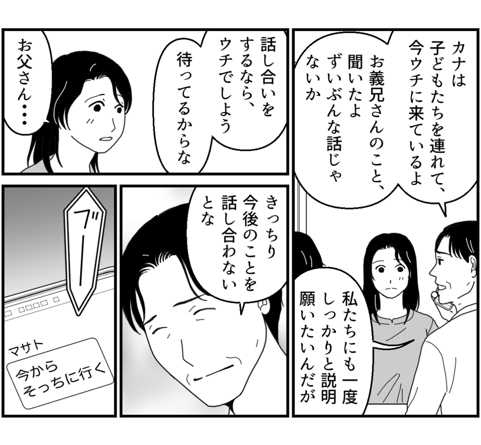 9_3_2