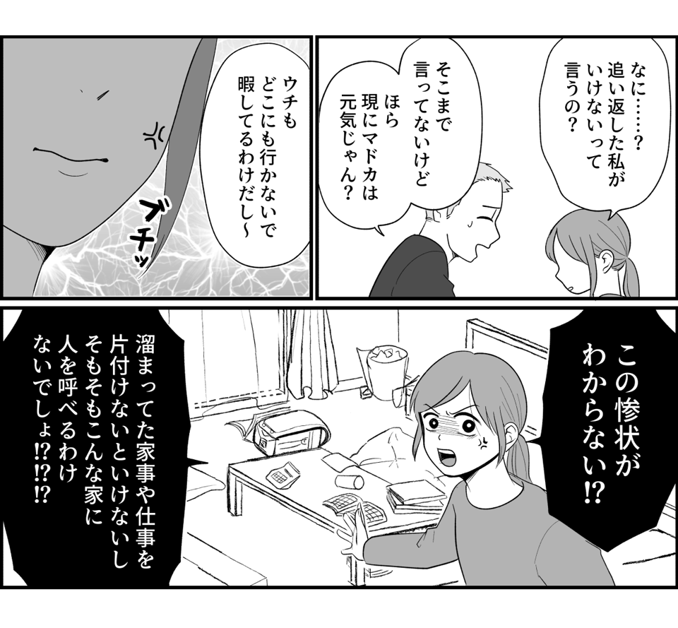 7_1_1