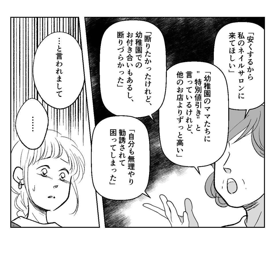 2_1_2【修正版】