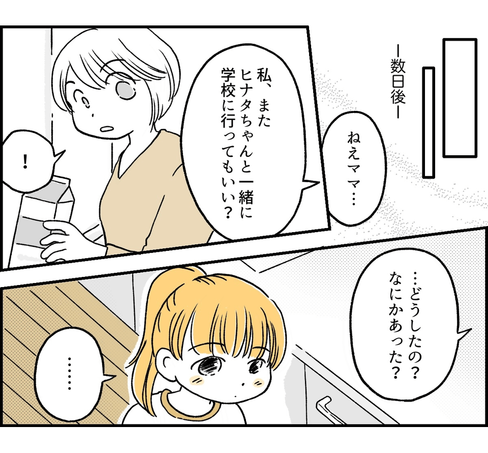 4-3