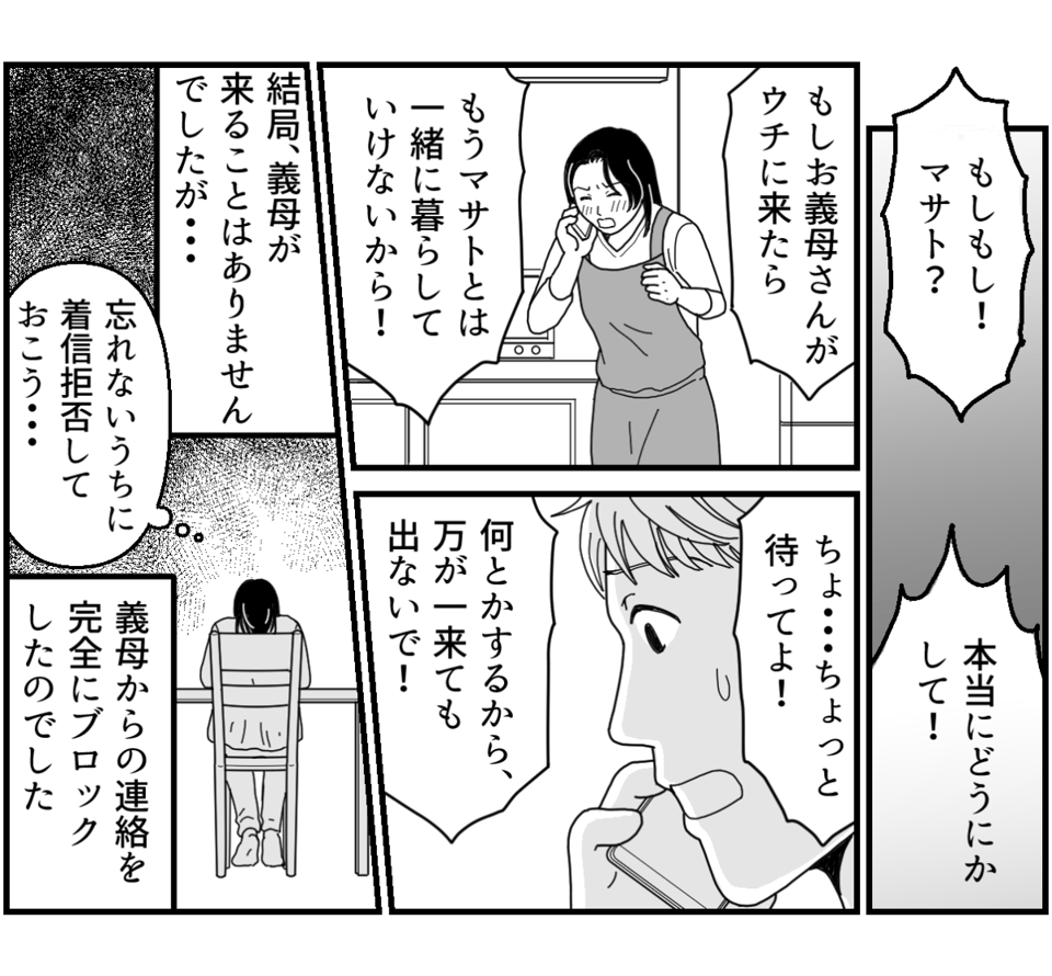 15_3_2