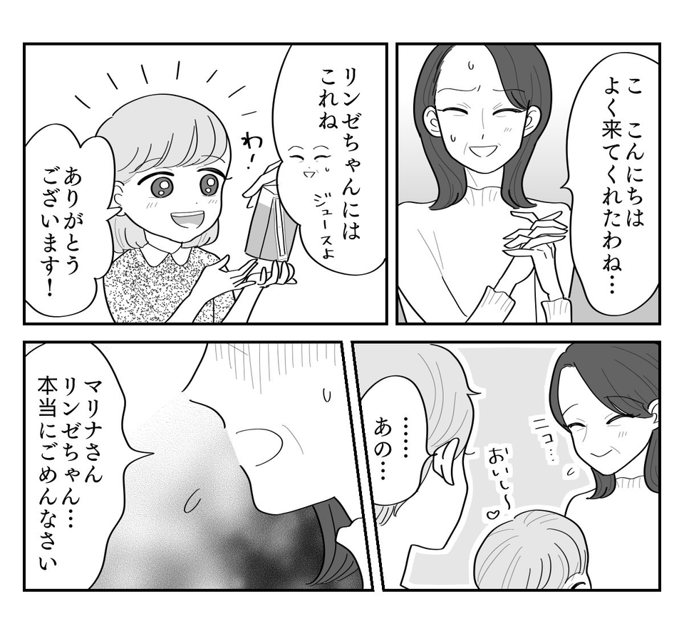 5-2