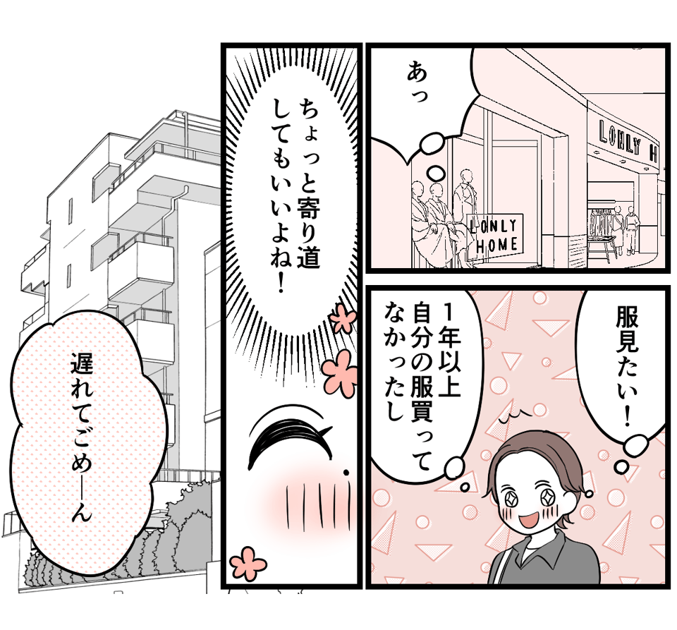 4-2-2 (3)