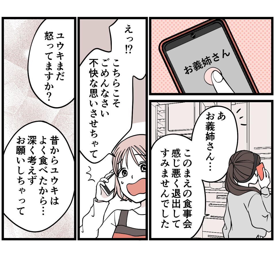 5−1-1