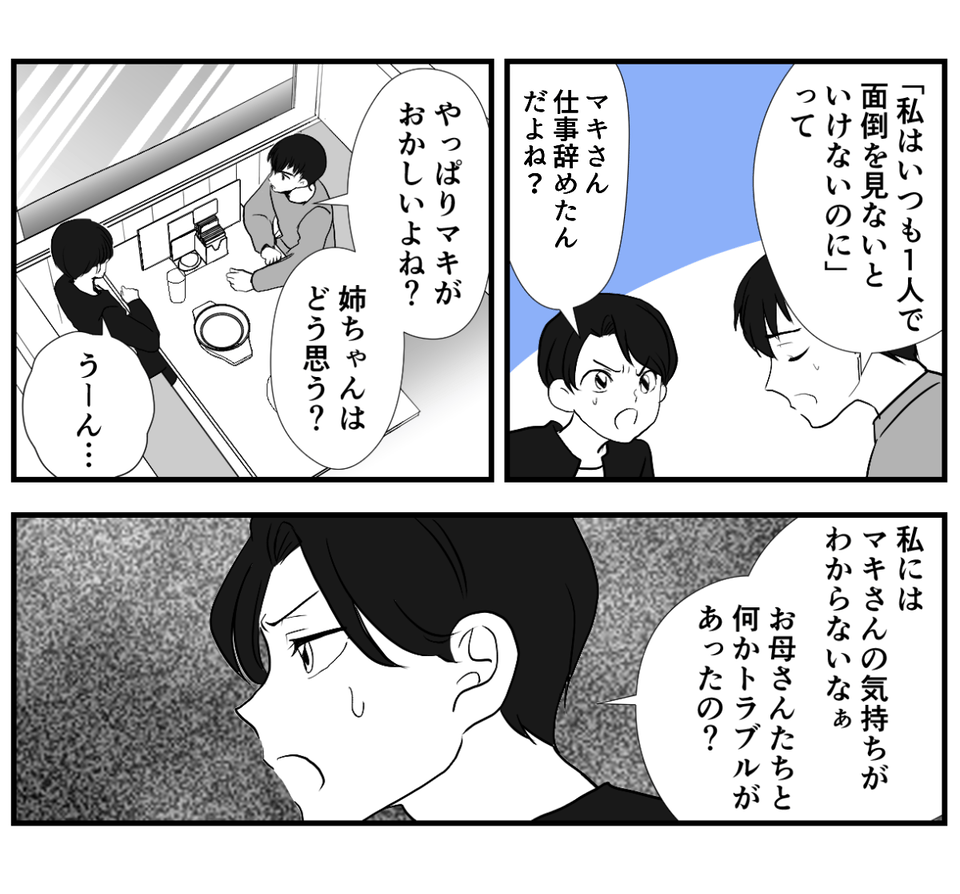 【修正版】3-2-1