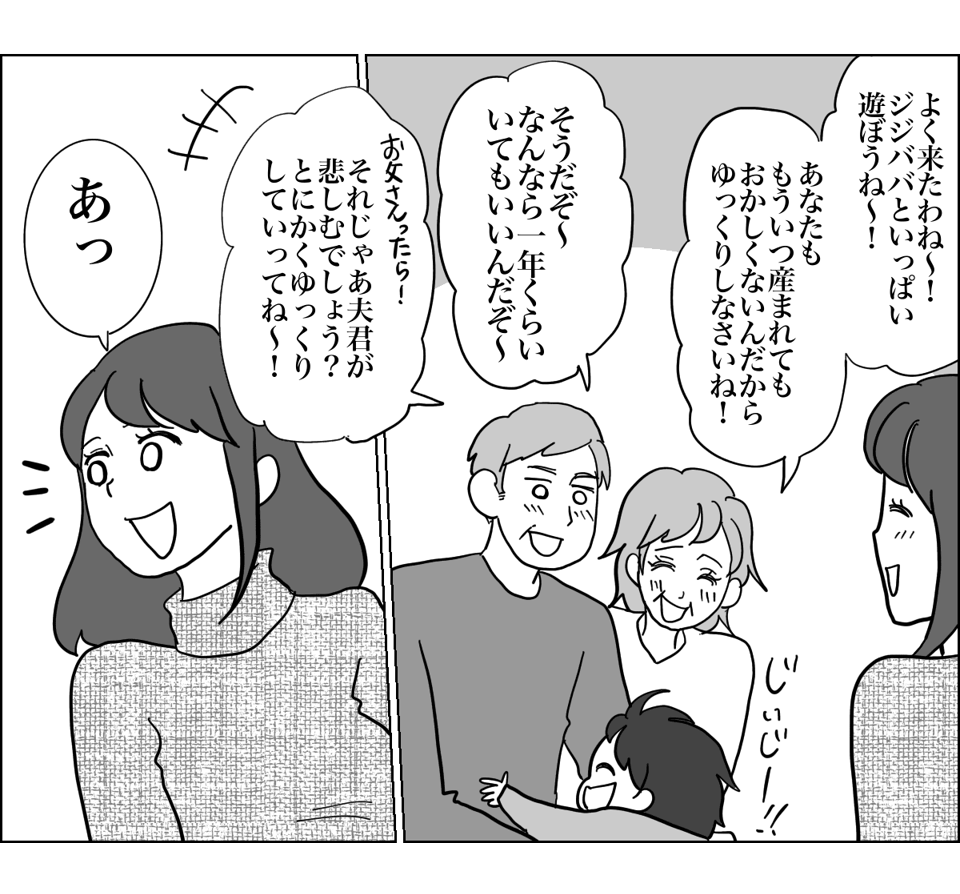 1_1_2
