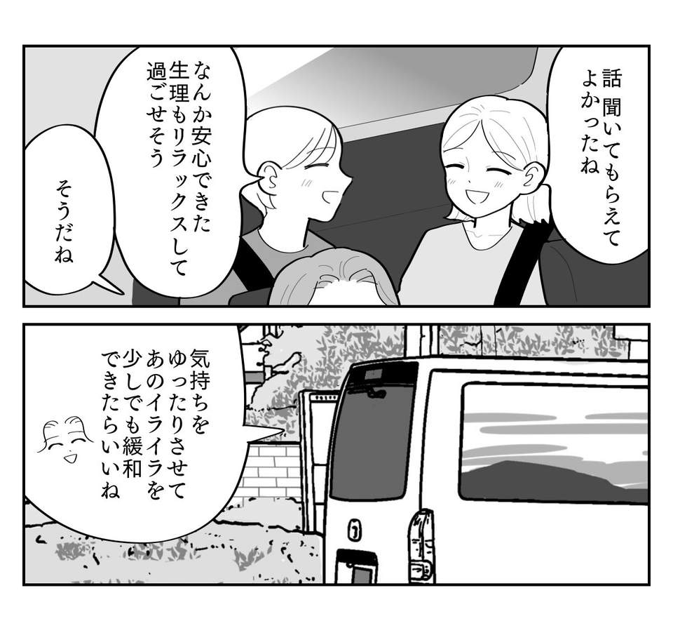 【修正版】3_2