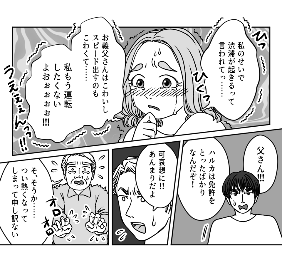 3_2_1 (1)