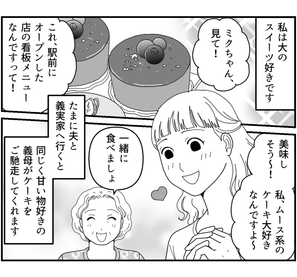 1_1_1fix