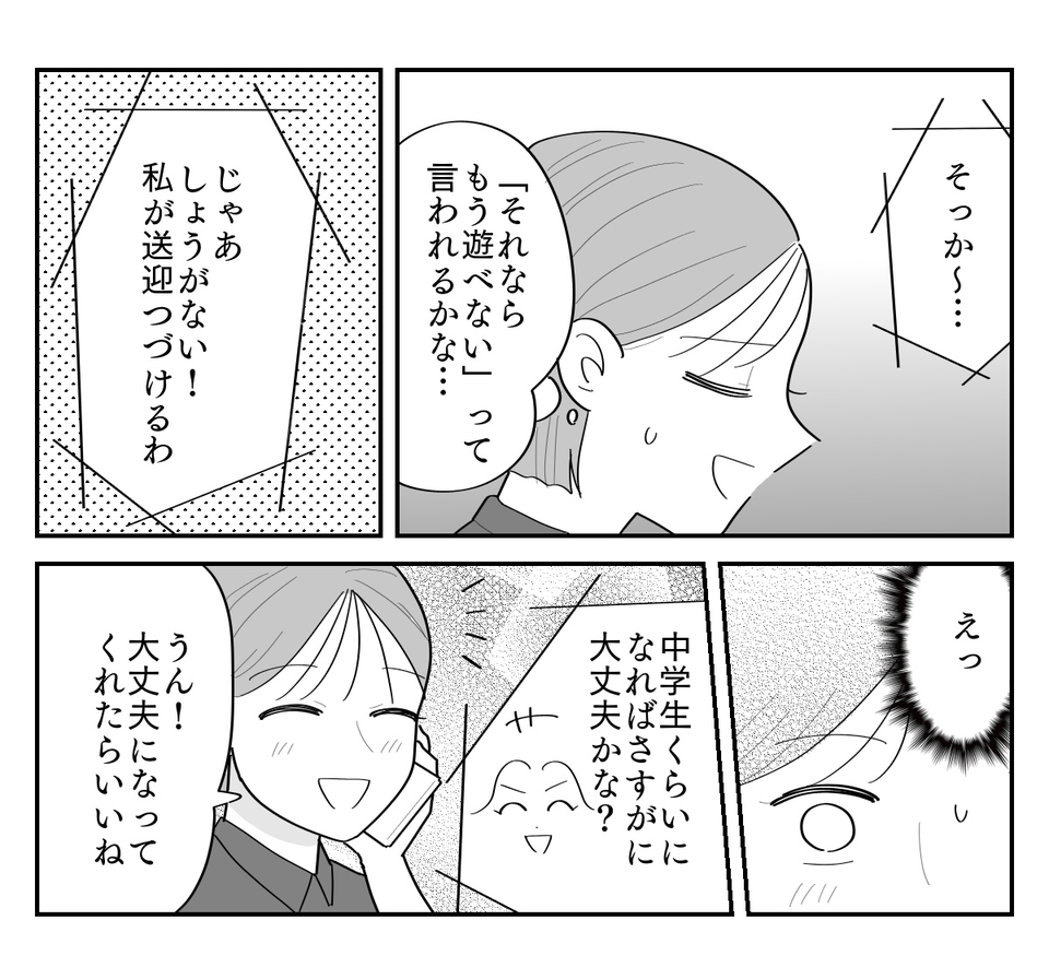 3-5