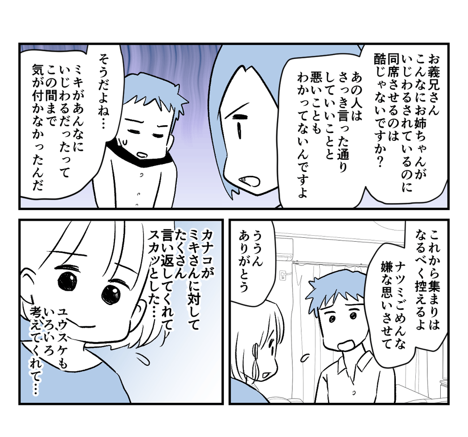 4_1_1修正版