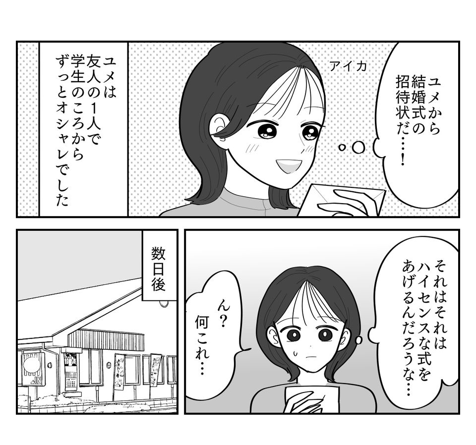1-1