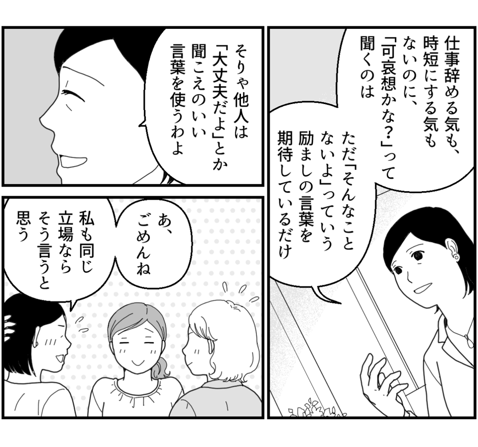 4_1_2