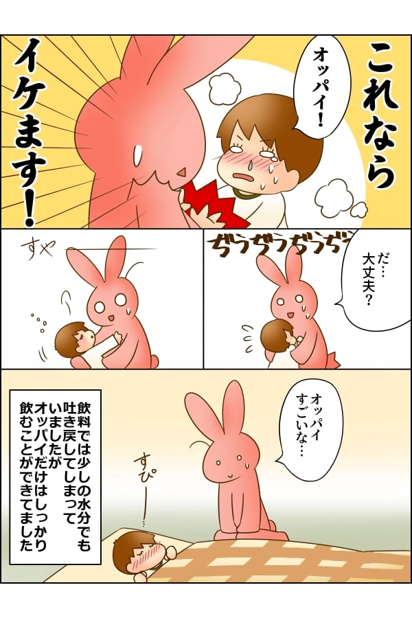 子ども　風邪　病気