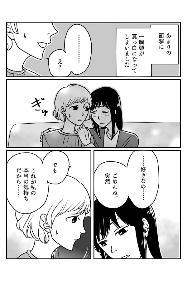 蜑咲ｷｨ-03