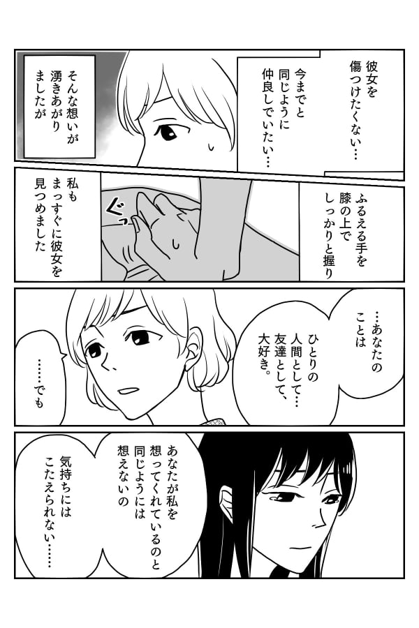 蠕檎ｷｨ-02