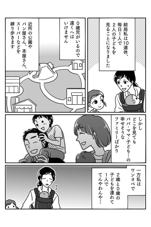 縲仙燕邱ｨ縲・2