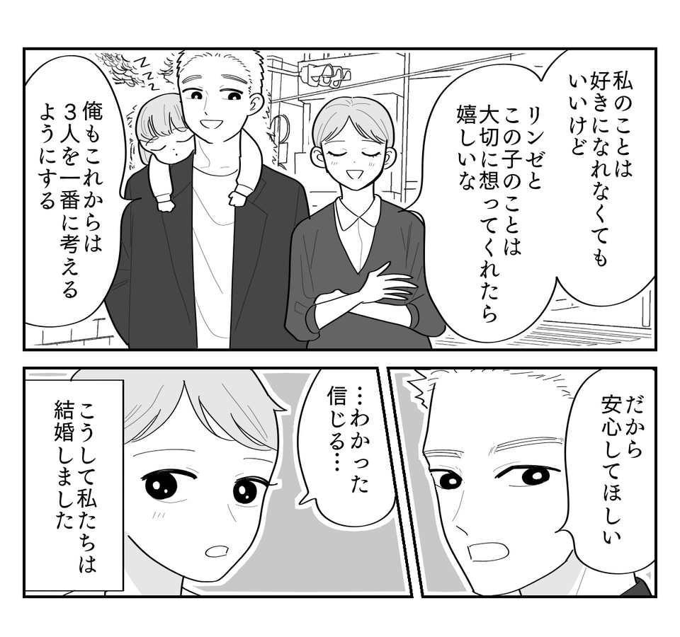 【修正版】5_6