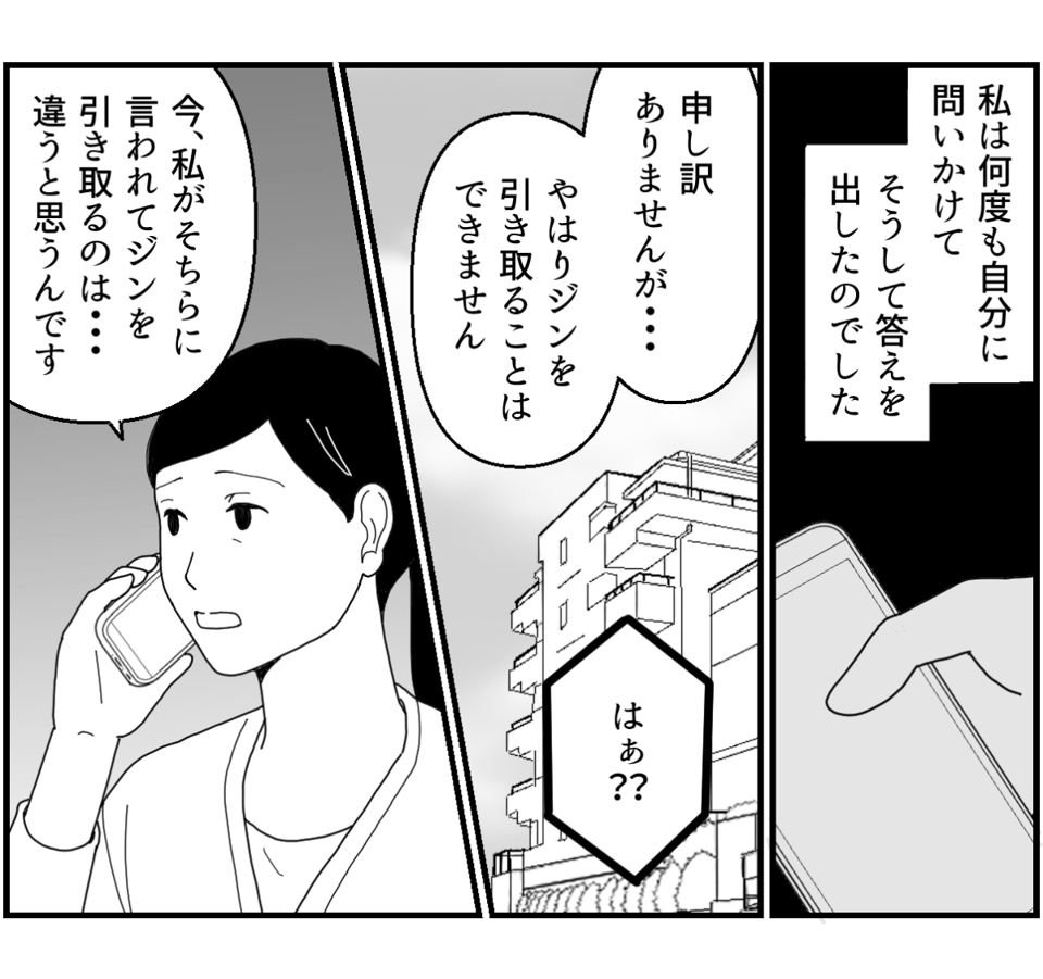 8_3_2