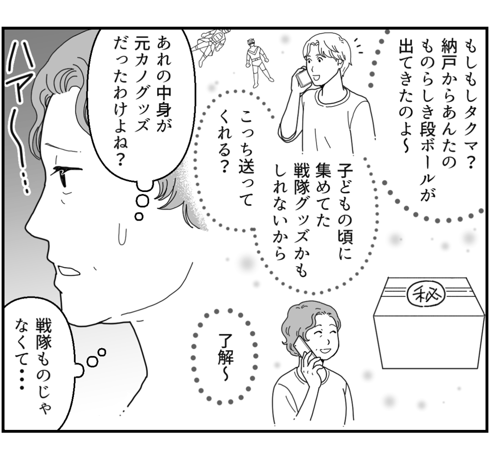 【修正版】4_3_1