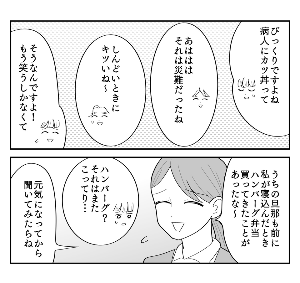 2-2