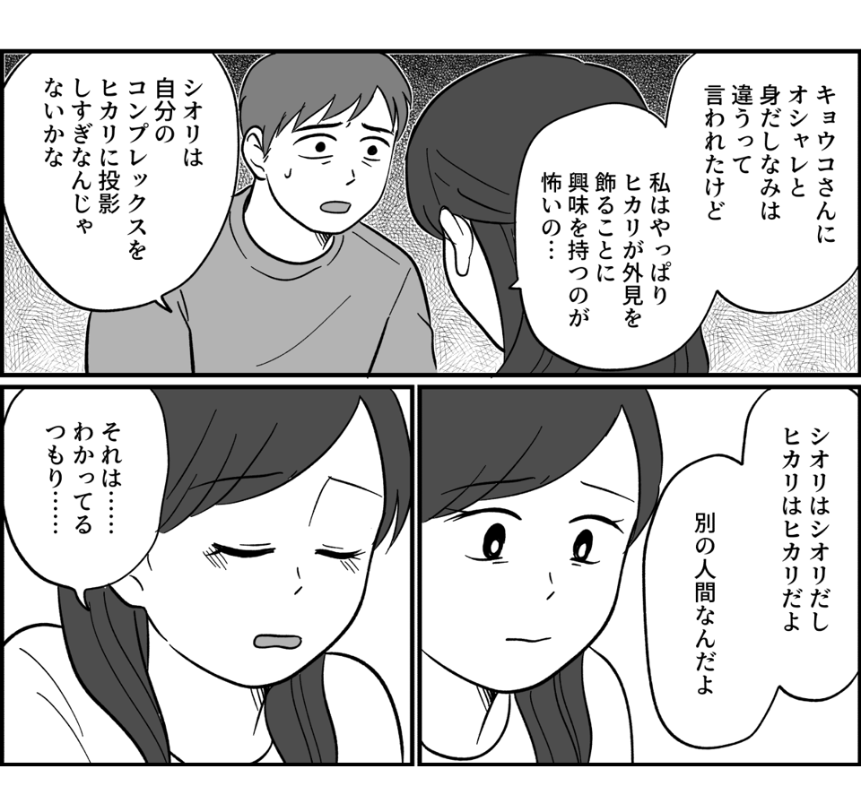 【修正版】10_2_2