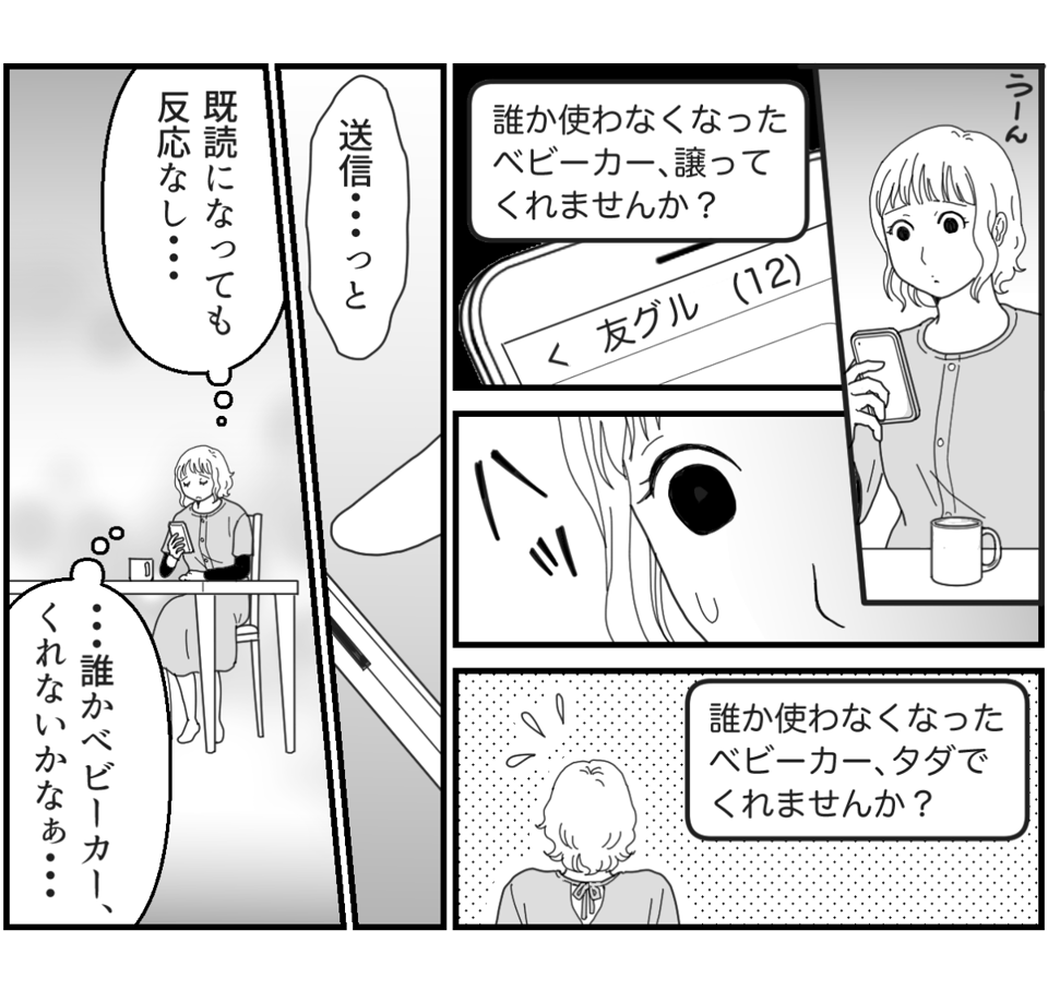 7_3_2