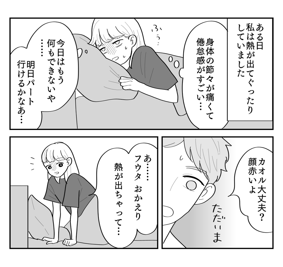 1-2