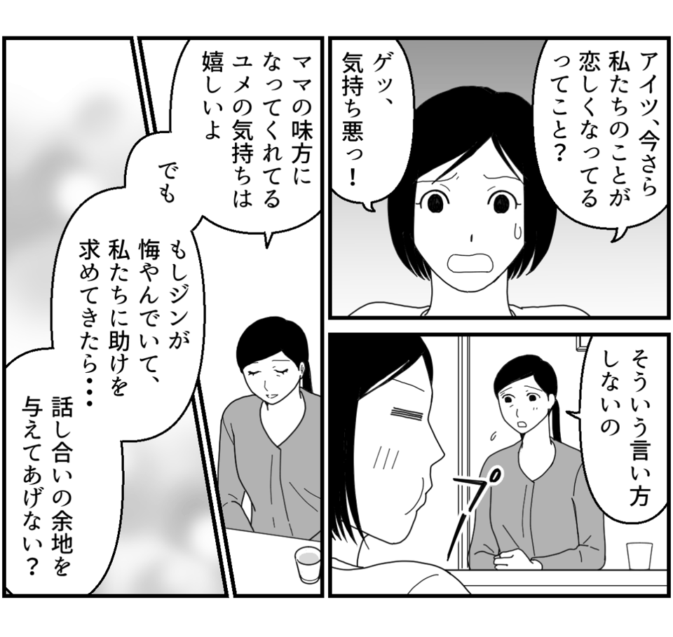 11_1_2