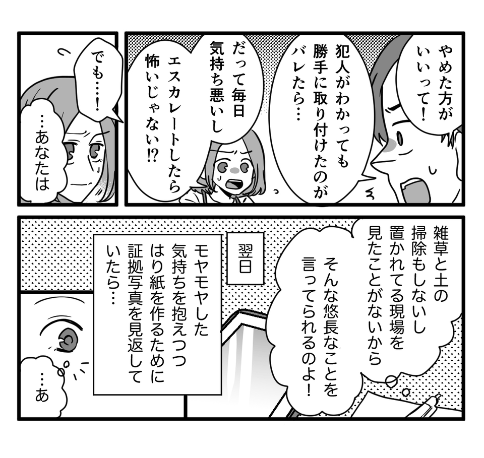 【修正版】3-1-2