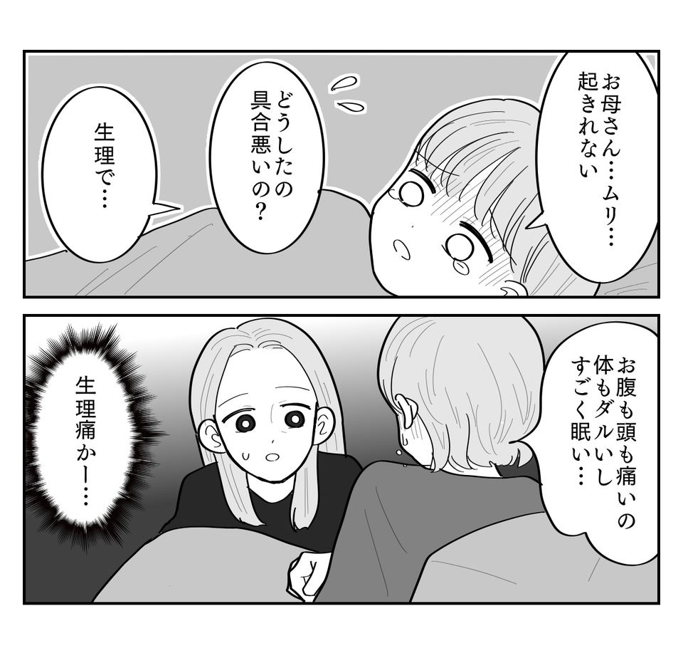 1-6