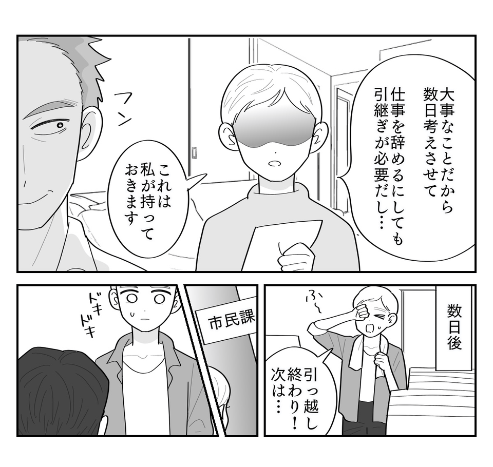 3-4