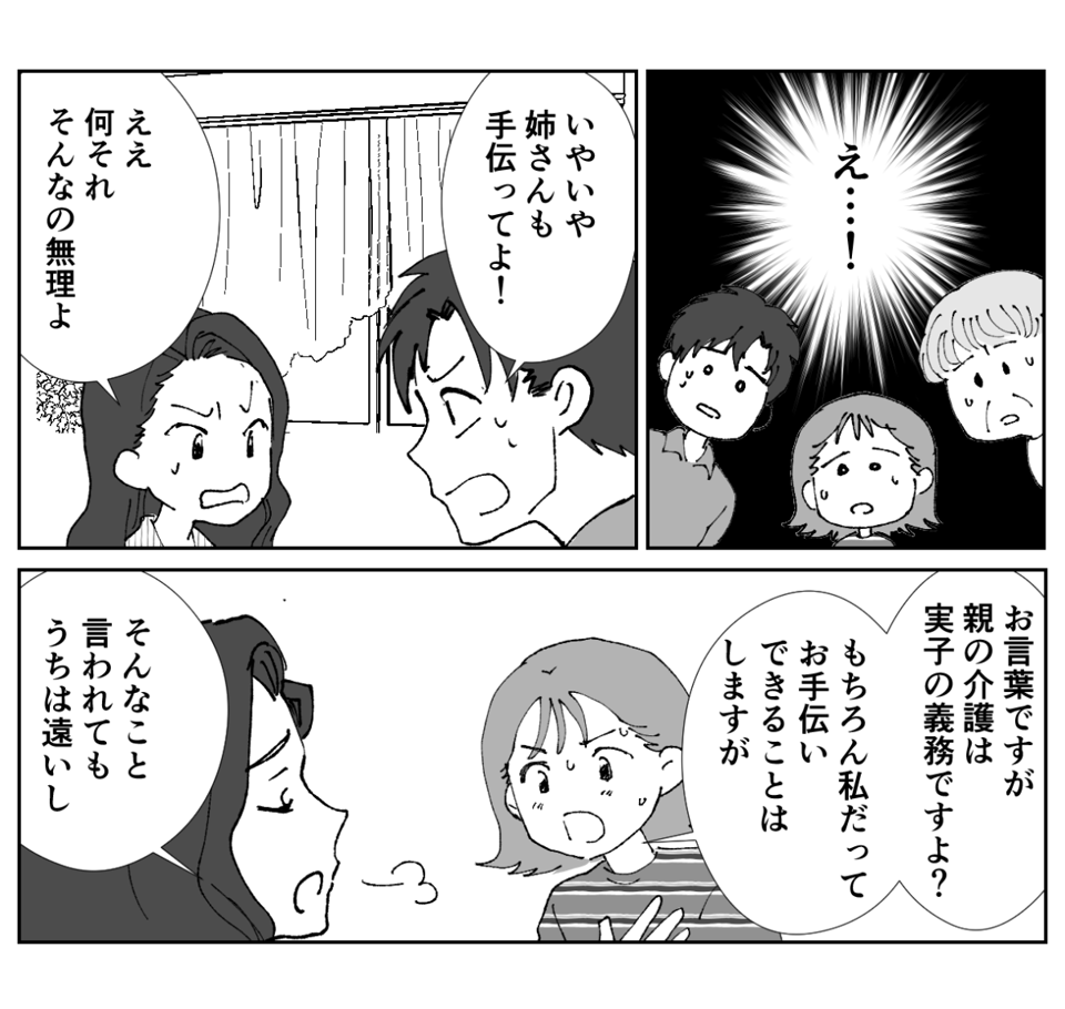 2−2−1