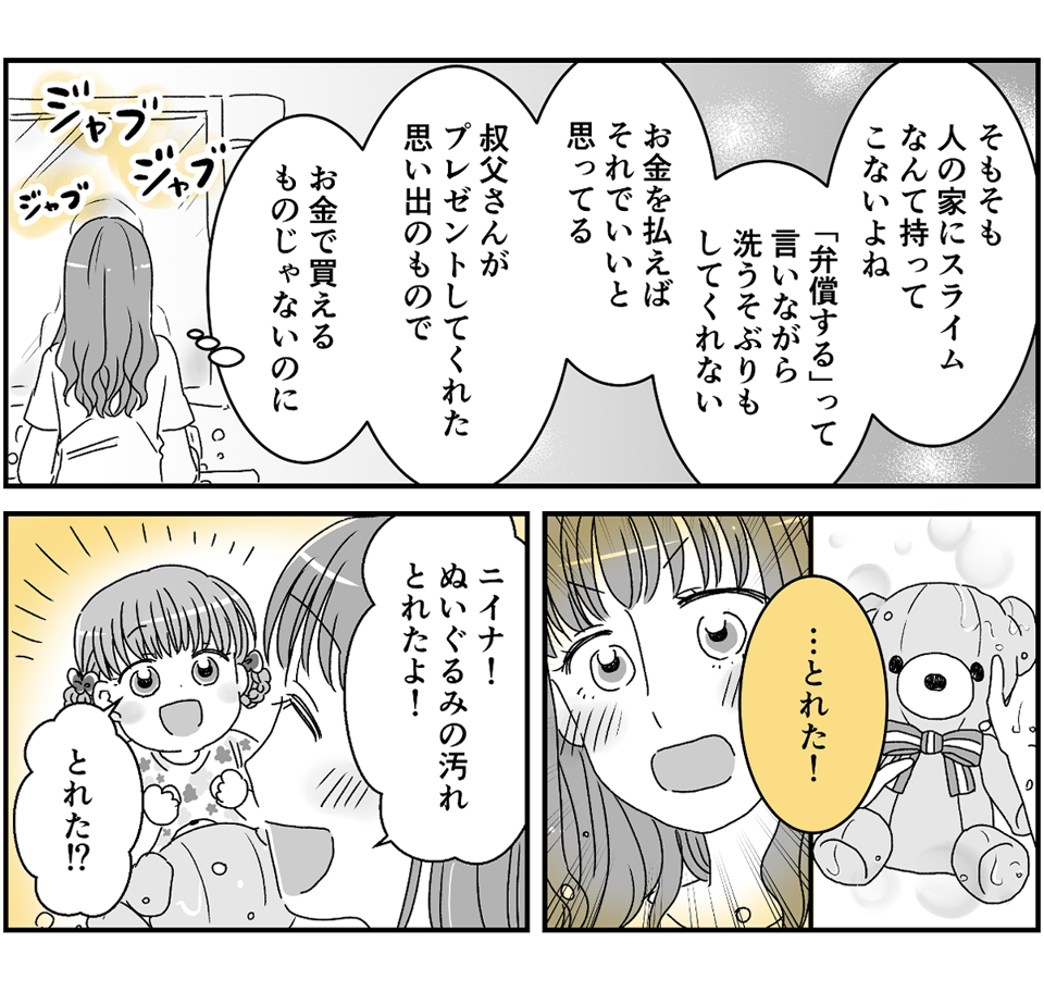 3-3-1 (15)