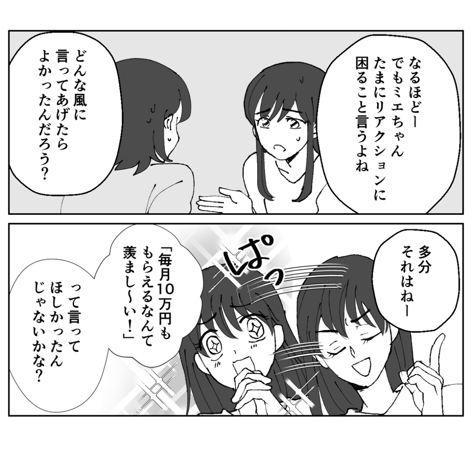 2-1−2
