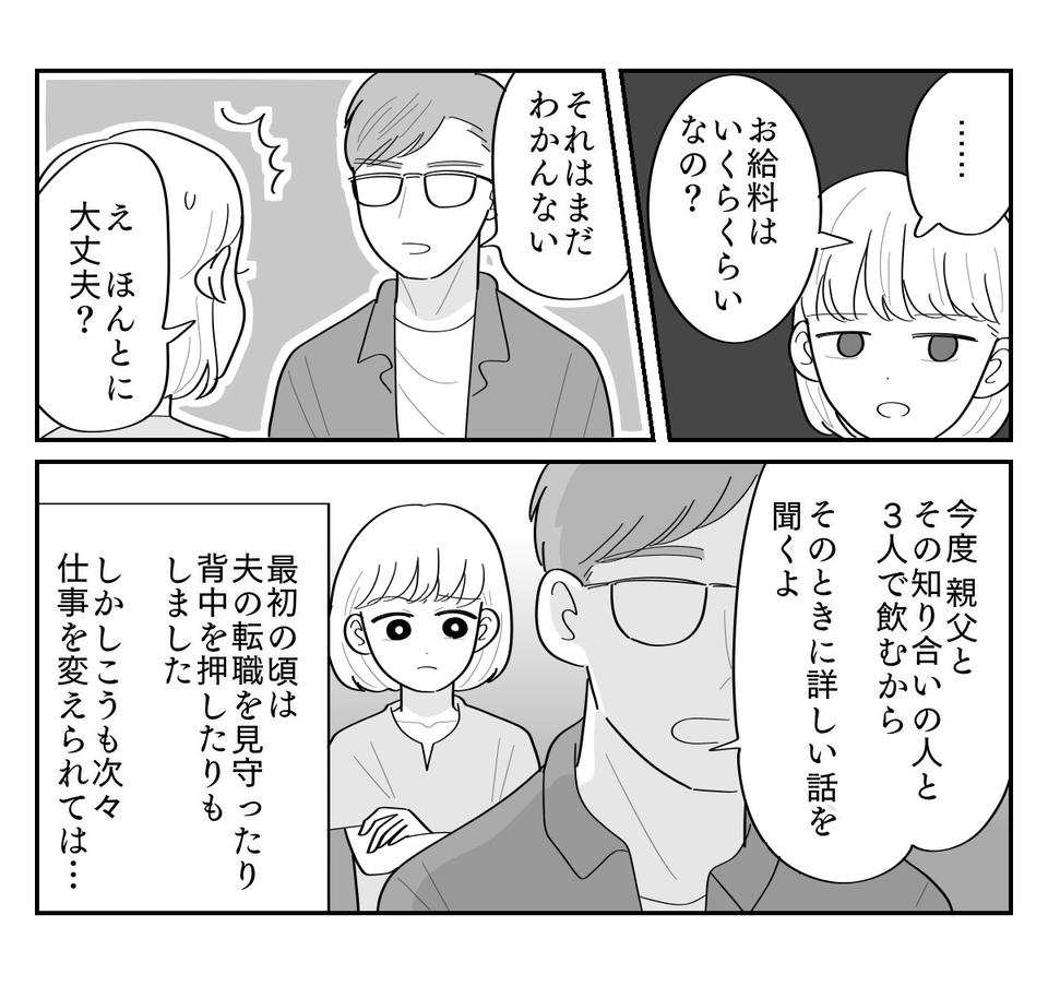 1-4