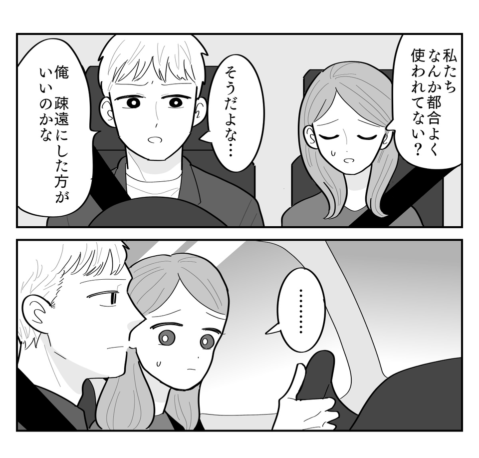 【修正版】1_6