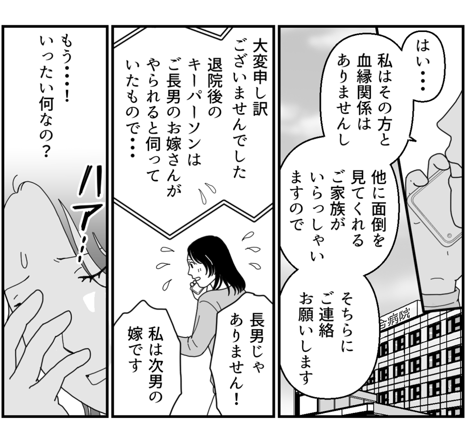 12_2_2