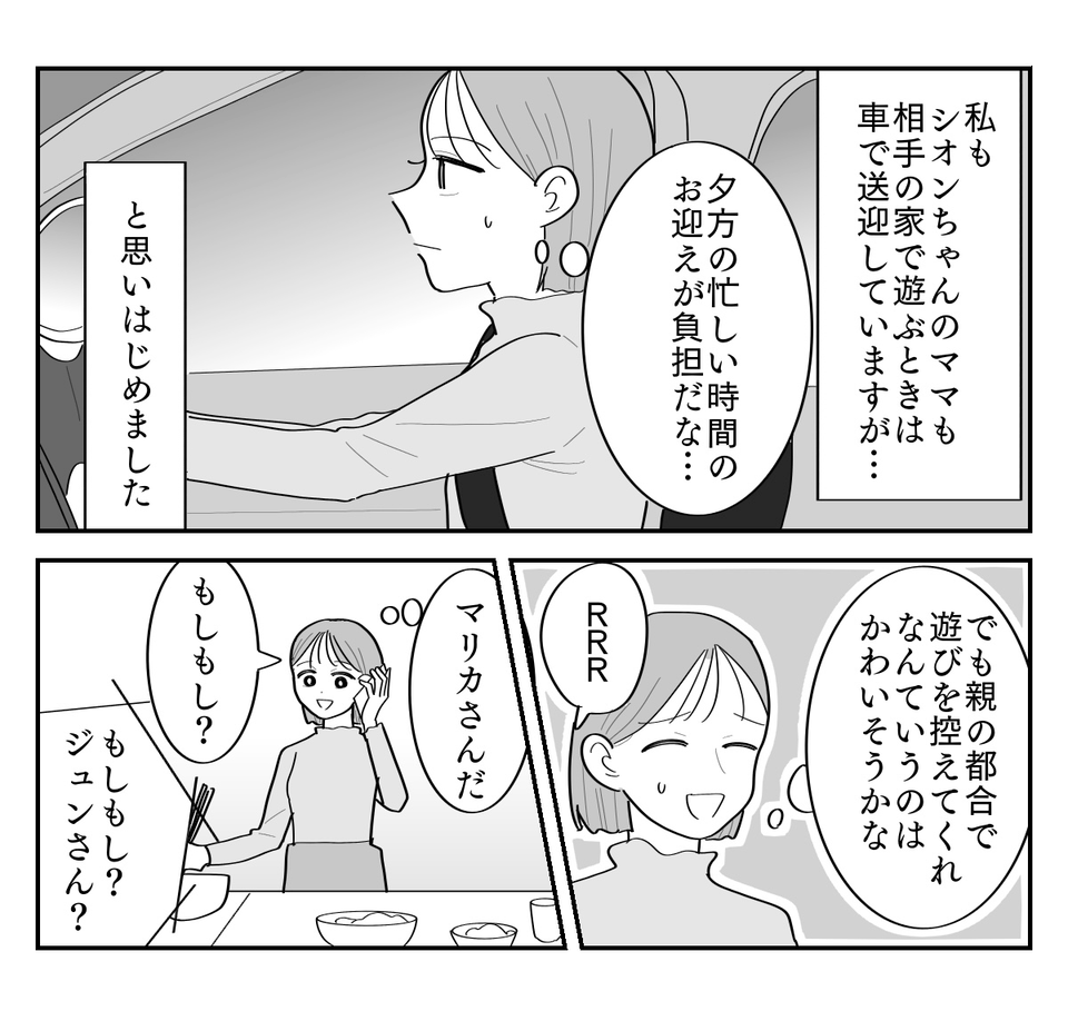 1-2