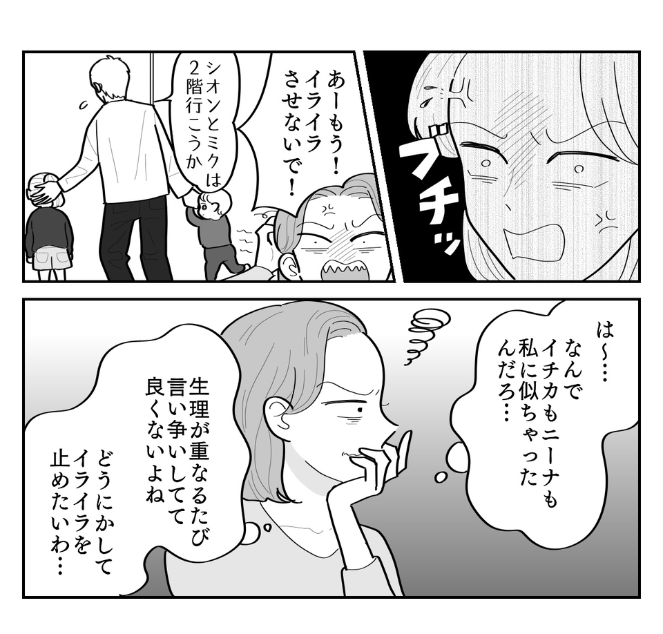 【修正版】1_5