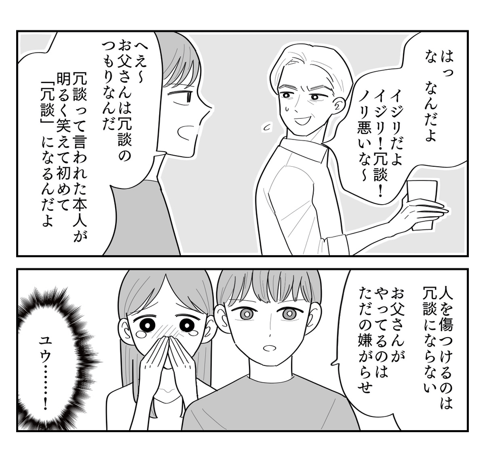 2-2