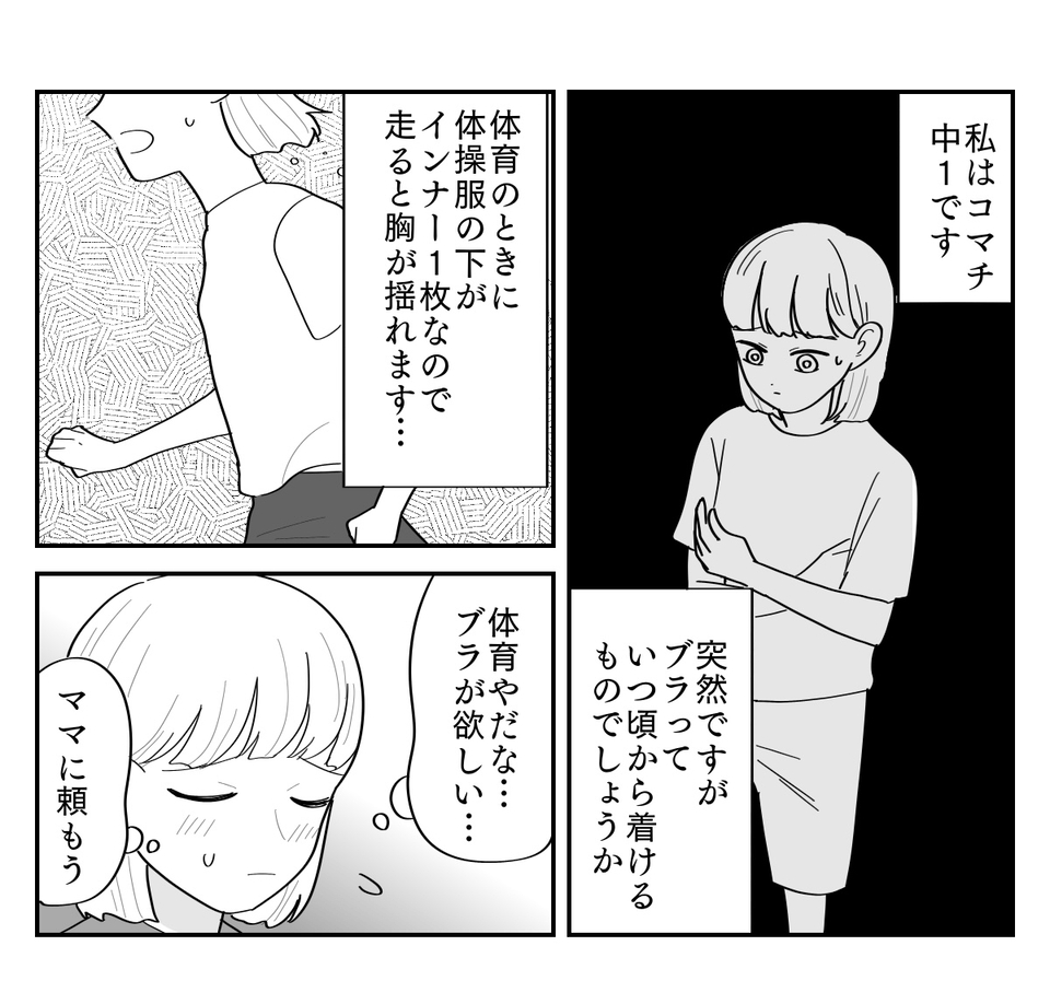 【修正版】1_1