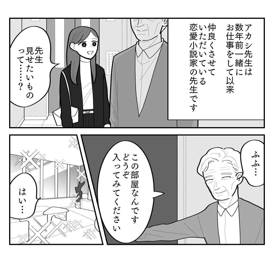 1-2