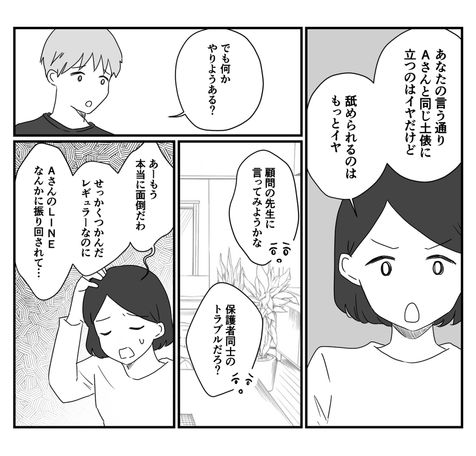 4_1_2