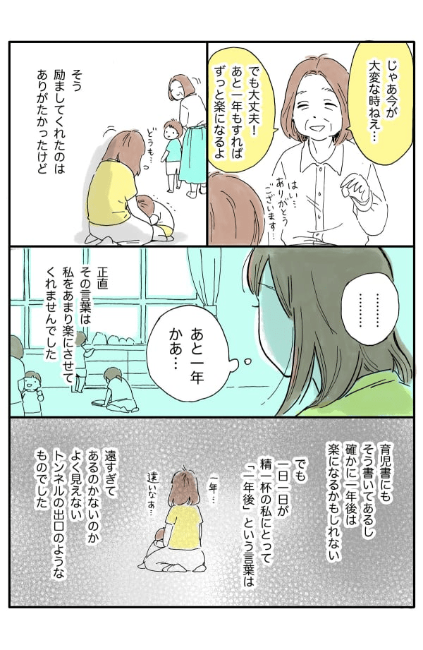 _小さな光2