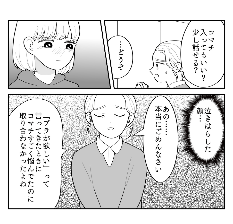 5-1