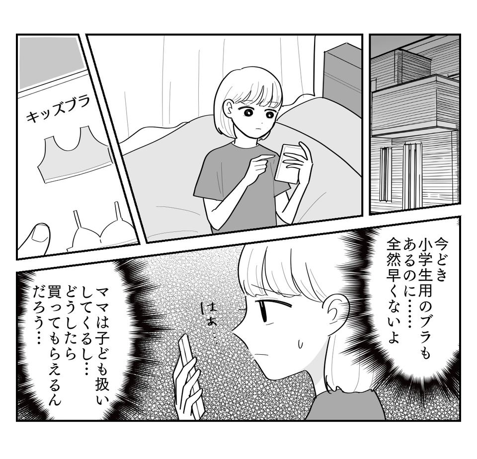 1-5