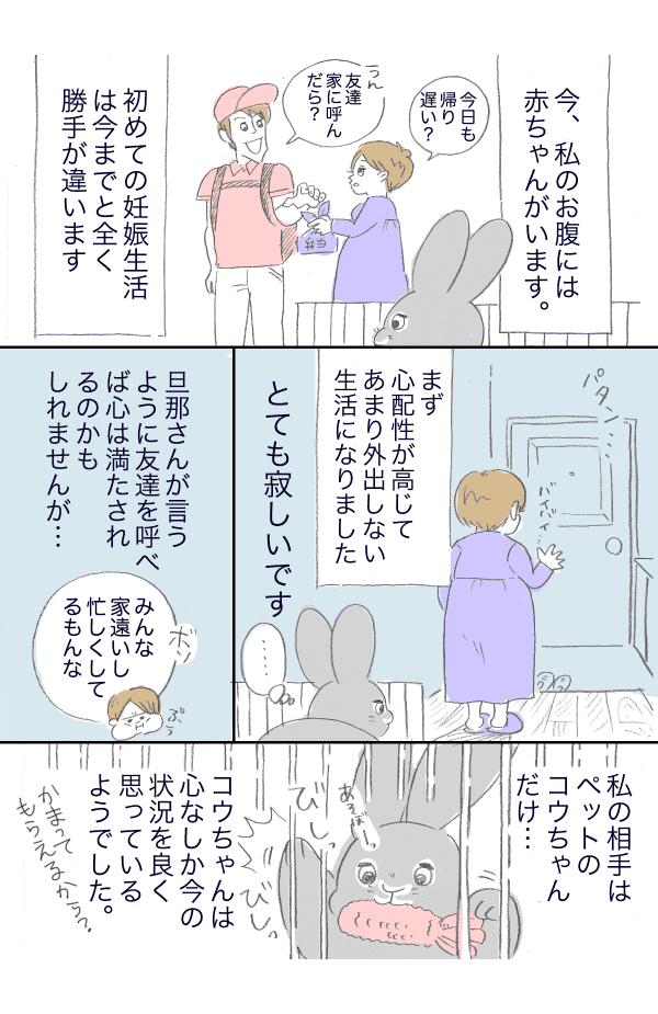 訂正。１妊婦の睡眠事情